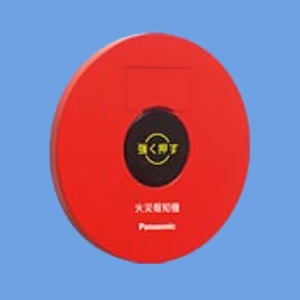 BVR6121K || P型1級発信機 Panasonic FRシリーズ 埋込型 屋内用 露出