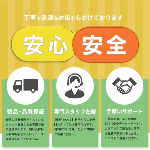 コニシ ボンド はくりシールクイック 333ml10本箱 1成分形低圧樹脂注入