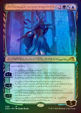 FOIL】【ファイレクシア語】完成化した賢者、タミヨウ/Tamiyo