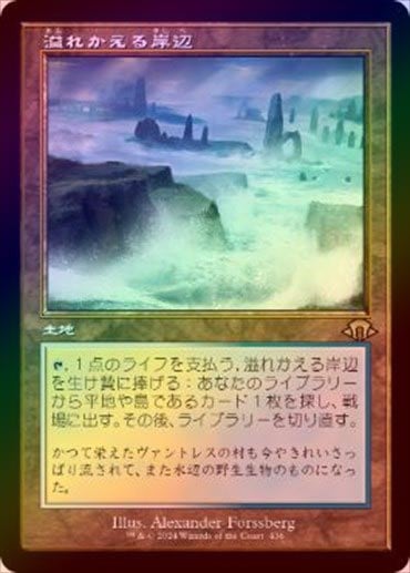 溢れかえる岸辺/カラカス 英語版セット 溢れかえる岸辺/カラカス 英語