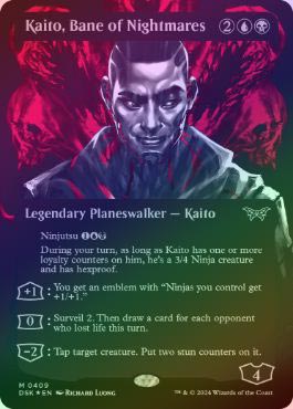 悪夢滅ぼし、魁渡テクスチャーFoil