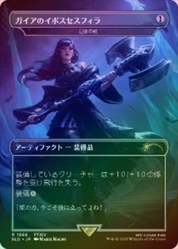 foil】ガイアのイポスセスフィラ(巨像の鎚) 英語 4枚セット FOIL)(1866