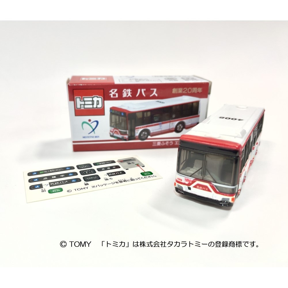 名鉄バス◇オリジナルトミカ（路線バス）【配送希望日指定不可