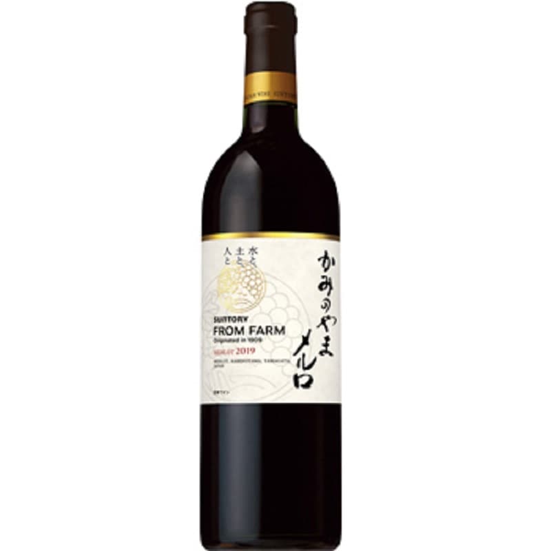 フロムファーム かみのやま産メルロ 2019｜サントリーのワインショップ