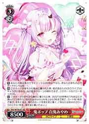 ヴァイスシュヴァルツ ヴァイス 百鬼あやめ ホロライブ SSP ヴァイス