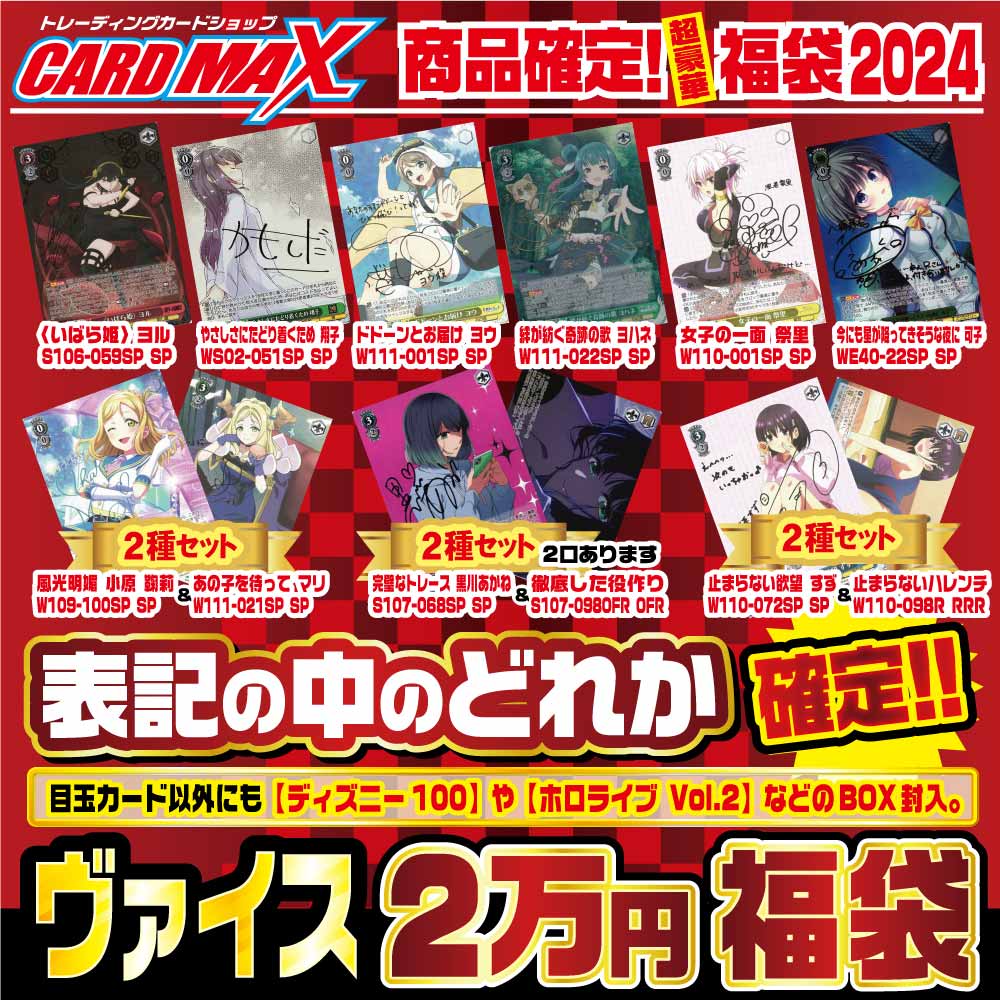 匿*️様 【未開封トレカ福袋】各種トレーディングカード約40パック