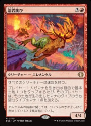 MTG 渋面の溶岩使い TOR Foil 英語版 mtg Foil 渋面の溶岩使い/Grim