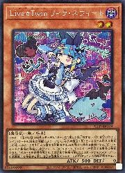 遊戯王】Live☆Twin リィラ・スウィート(S)(ALIN-JP028)◇シークレット