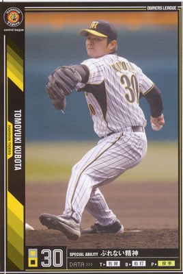 Single,プロ野球オーナーズリーグ,OL06 ノーマルカード黒 ｜カード