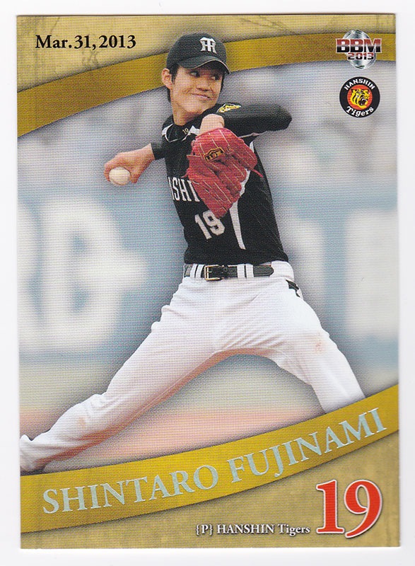 16/BBM ホームジャージー藤浪晋太郎 2026年最新】Yahoo!オークション