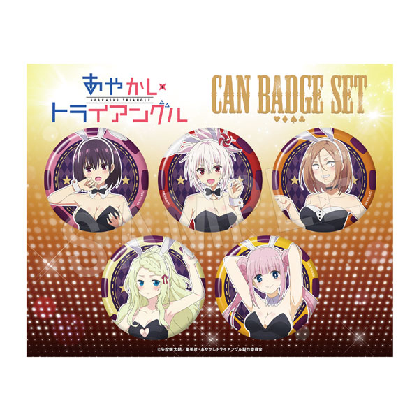 一般予約】あやかしトライアングル 缶バッジセット バニーver. | あ行