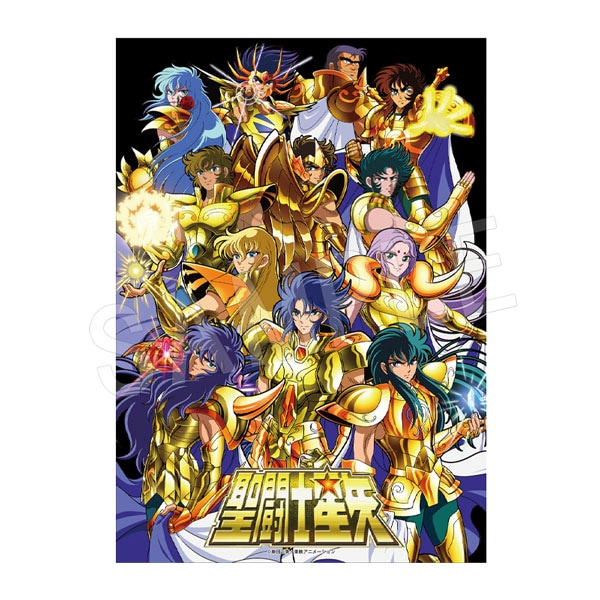 希少 非売品 B2ポスター 聖闘士星矢 冥王ハーデス冥界編 前章 非売品