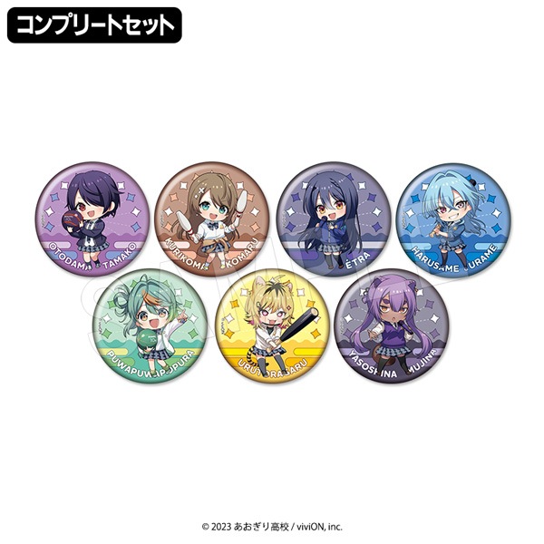 Ado ラウンドワン コラボキャンペーン トレーディング缶バッジ 20枚