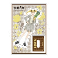 一般予約】怪獣8号 アクリルスタンド JF2025ver. 保科宗四郎 | か行