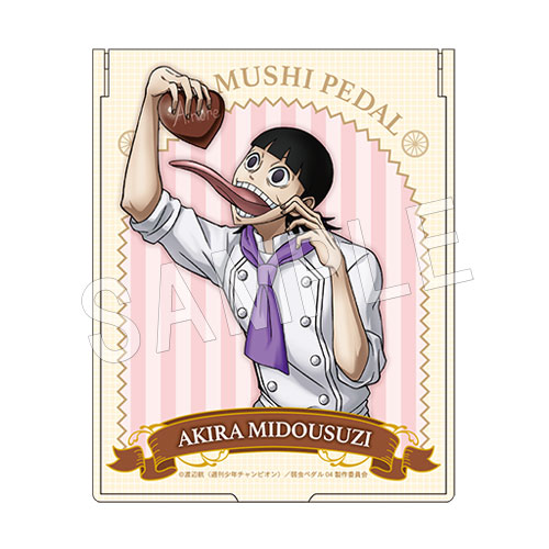 カードスリーブ 弱虫ペダル 御堂筋 翔 キャラクタースリーブ