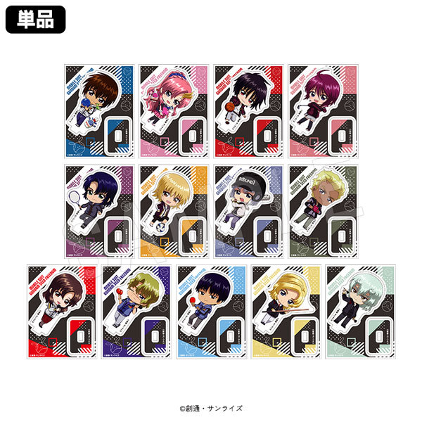 予約】機動戦士ガンダムSEED FREEDOM トレーディングアクリルスタンド