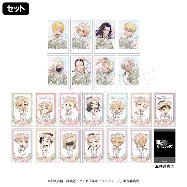 東京リベンジャーズ 中華街ミッション TD唯我独尊硬質カードケース