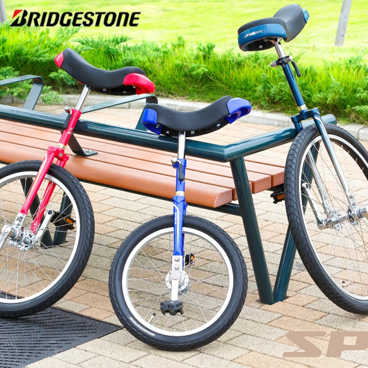 BRIDGESTONE 一輪車 20インチ 青 スピンズ スピンズ（20サイズ