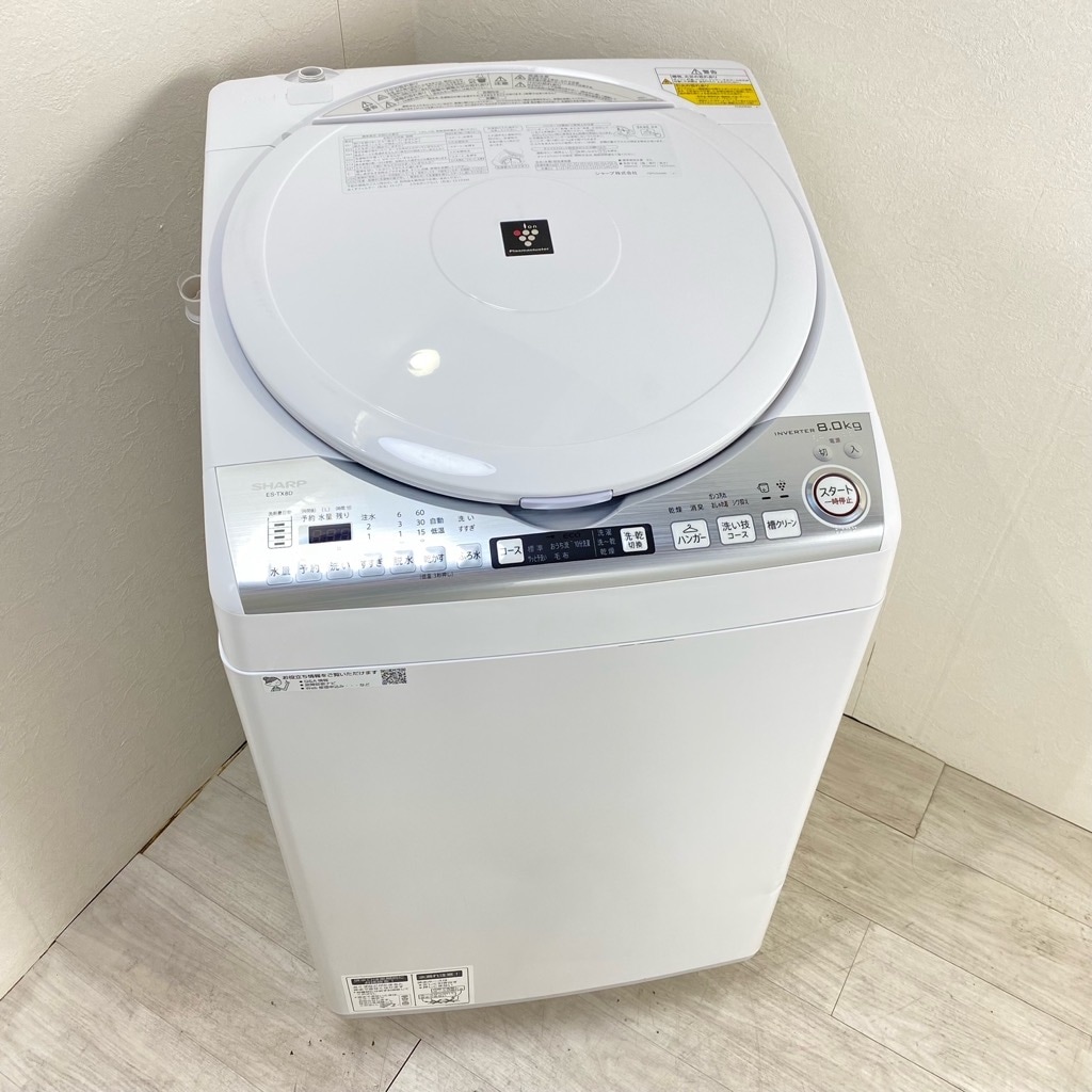 直接引取】2022年製 日立 DE-N60WV 電気衣類乾燥機 直接引取】2022年製