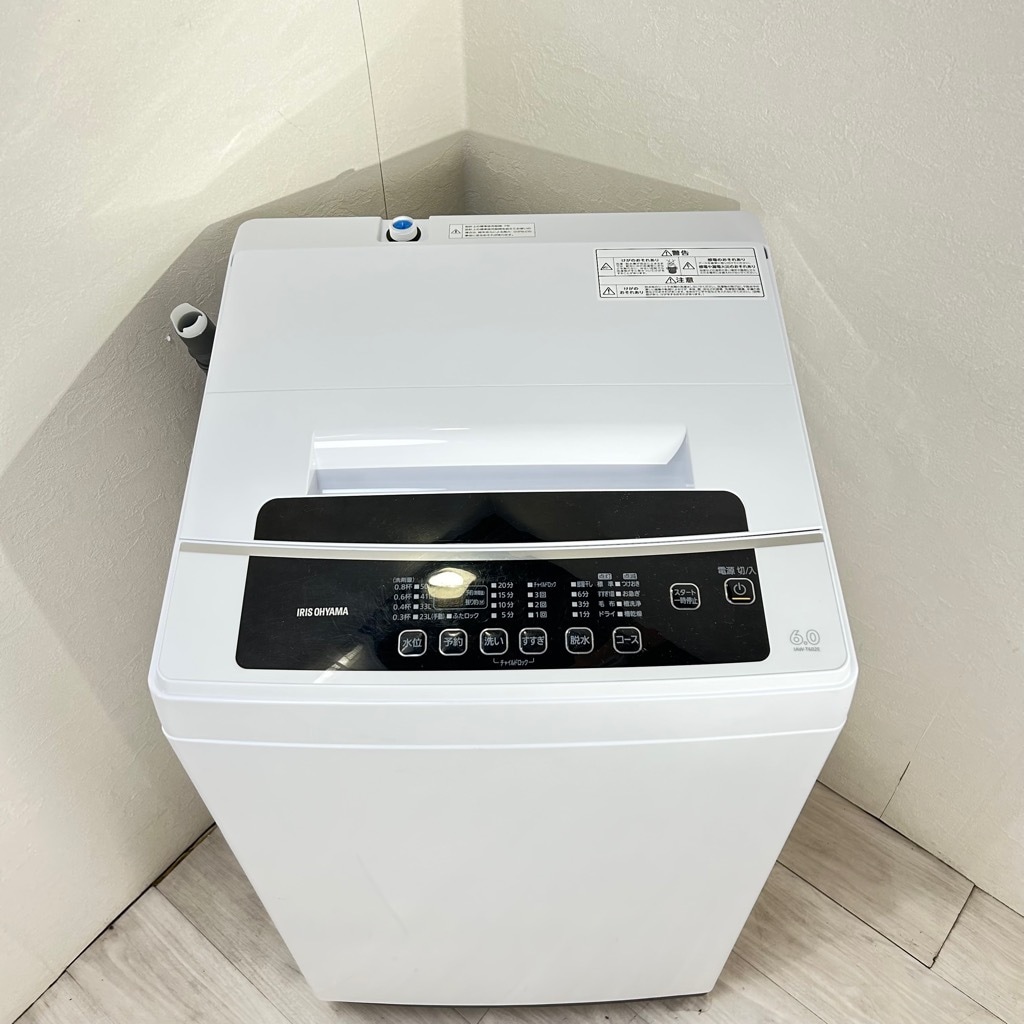 2019年製 ①Hisense/ハイセンス 全自動洗濯機 4.5kg お近くなら無料