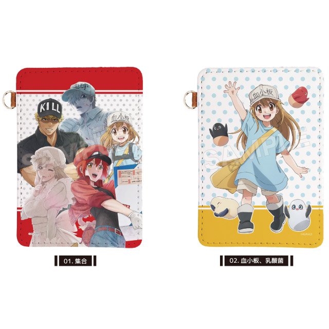 はたらく細胞』レザーパスケース 全2種 | 人気アニメやキャラクター