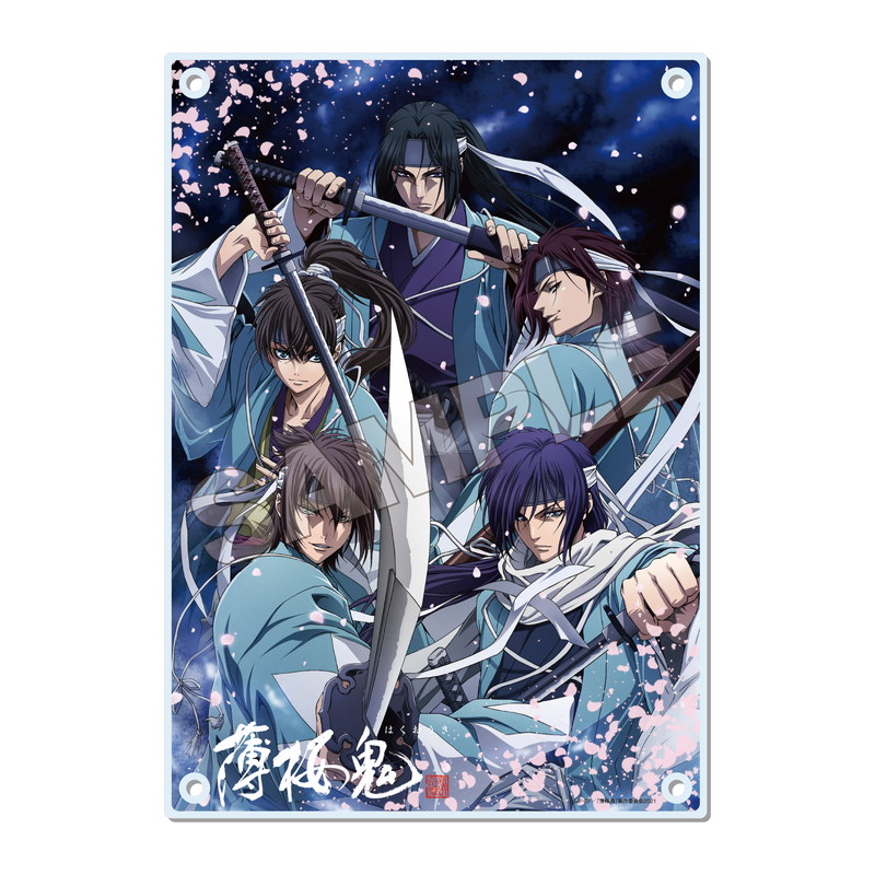 白みりんミュージアムオープン記念！「薄桜鬼」×流山市