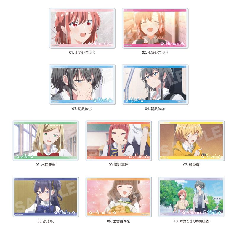 ささやくように恋を唄う』アクリルカード 全10種 コンプリートBOX