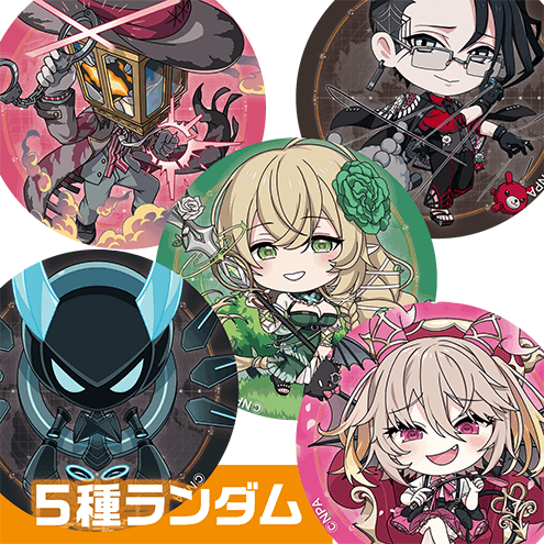 コラプス 缶バッジ 24個セット コラプス 缶バッジ 24個セット