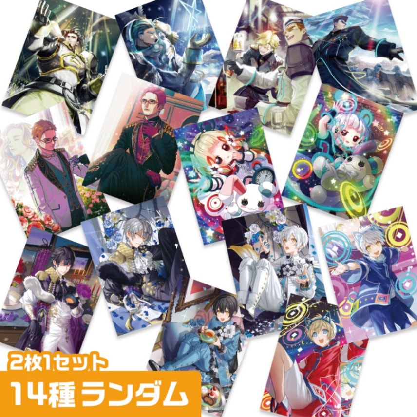 ライアリクリアカード E 14種ランダム（2枚1セット） | 販売終了品