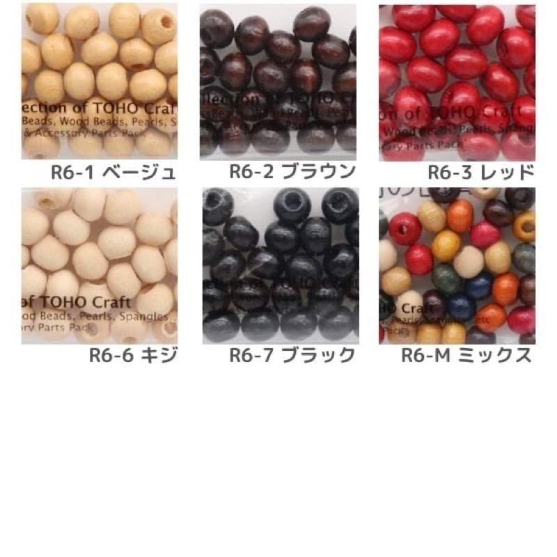 TOHO ウッドビーズ 6mm 35個入 R6（在庫限り） | 手芸センタードリーム