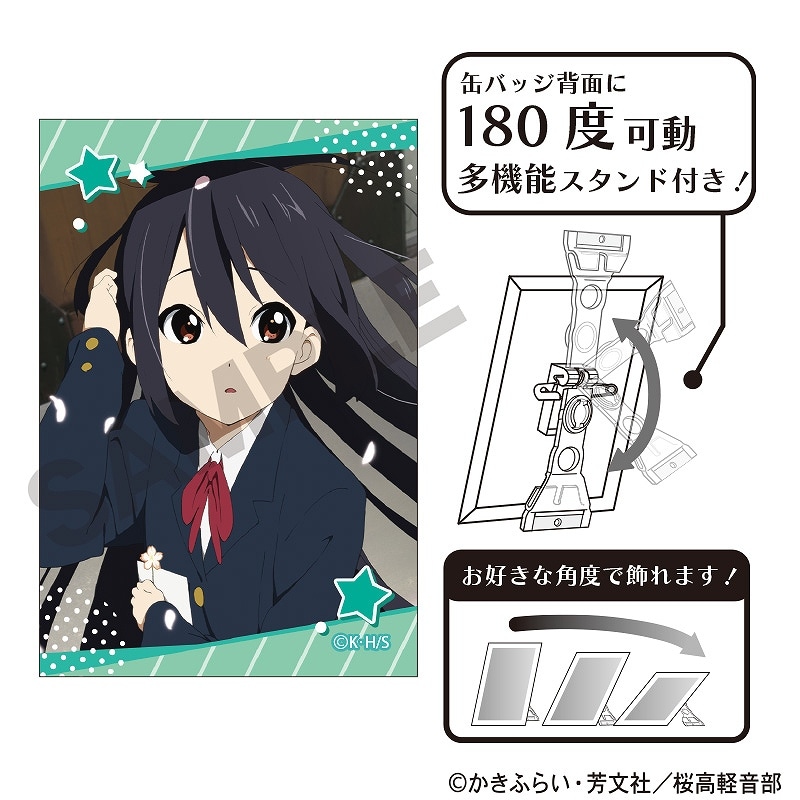 映画 けいおん! TBS 限定 秋山澪Birthday バースデー 缶バッジ けい