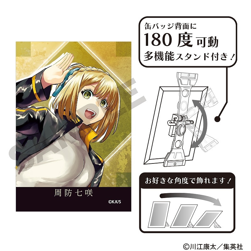 鵺の陰陽師 アクリルコースター バンダイナムコ Cross Store東京 8点