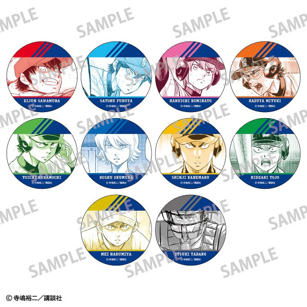 ダイヤのA クリアファイル 9点 楽天市場】ダイヤのaクリアファイルの通販