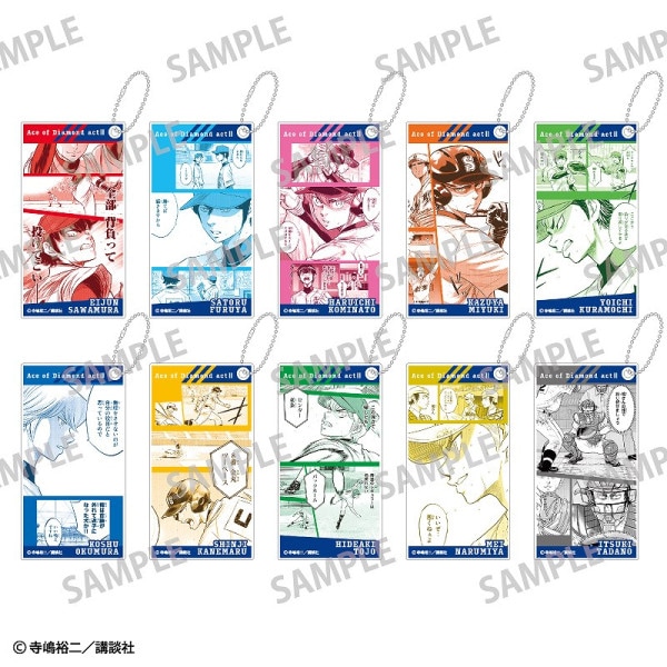 ダイヤのA actII A4シングルクリアファイル＿集合／B