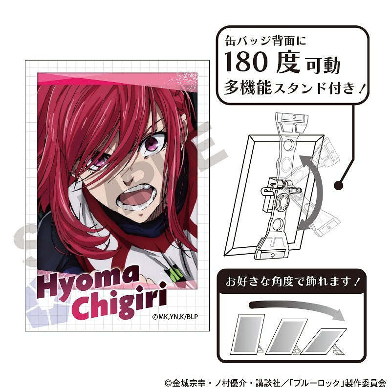 ブルーロック ながかく 缶バッジ 千切豹馬 原作 ホログラム ブルー