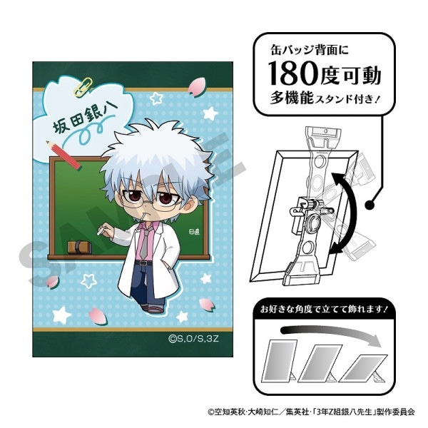 坂田銀時 志村新八 神楽 万事屋 大銀魂展 ハワイ 缶バッジ 銀魂 銀魂大
