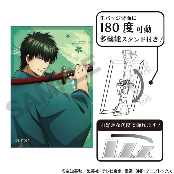 銀魂 完全受注生産 オールスター缶バッジ 沖田銀魂 ジャンプ