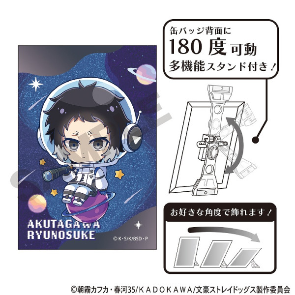 文豪ストレイドッグス 中原中也 缶バッジ 春河35イラスト 20個セット