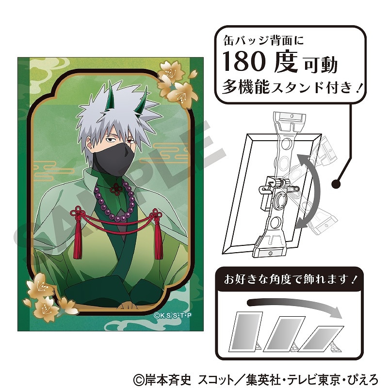 NARUTO はたけカカシ オールスター缶バッジ オル缶 NARUTO 完全受注