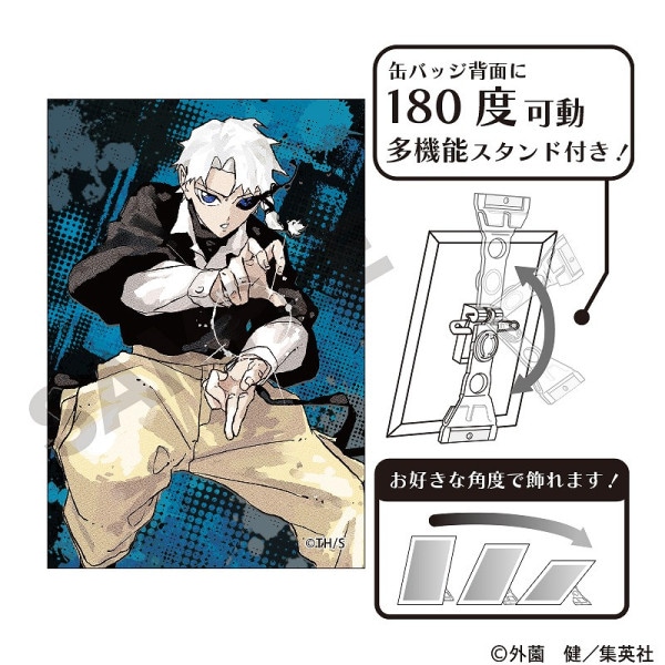 カグラバチ アート缶バッジ＿柴登吾