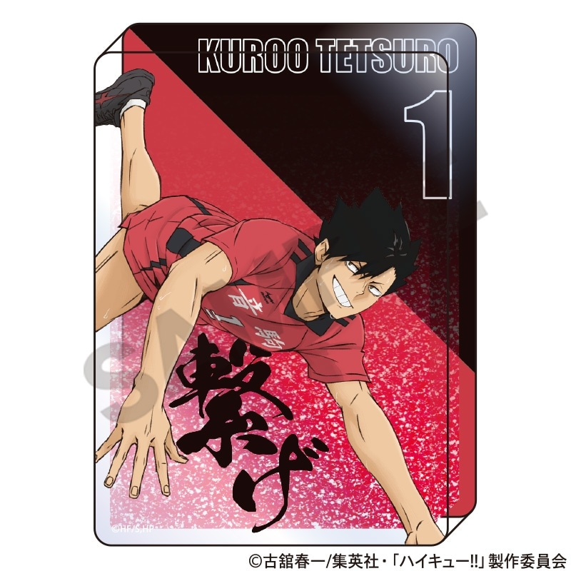 ハイキュー 黒尾鉄朗 音駒 アクリルブロック バースデー HEROES 2022