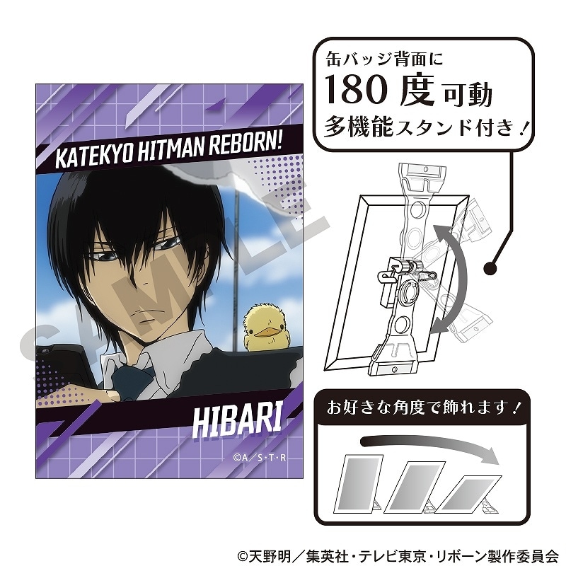 WJ50周年展 家庭教師ヒットマンREBORN! 雲雀恭弥 缶バッジ