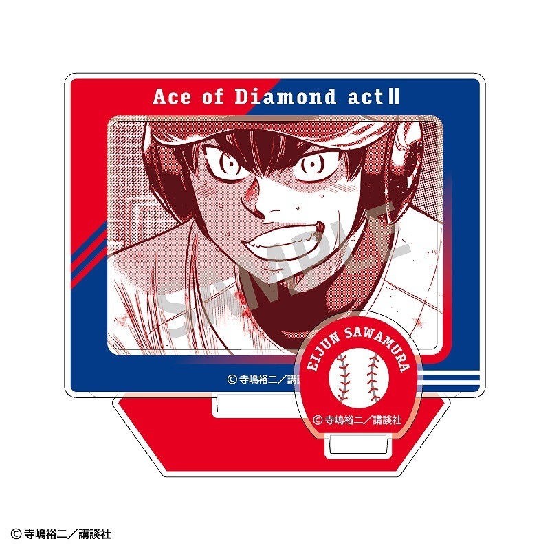 ダイヤのA沢村栄純 actⅡBattery BOX クリアファイル ダイヤのA actⅡ_