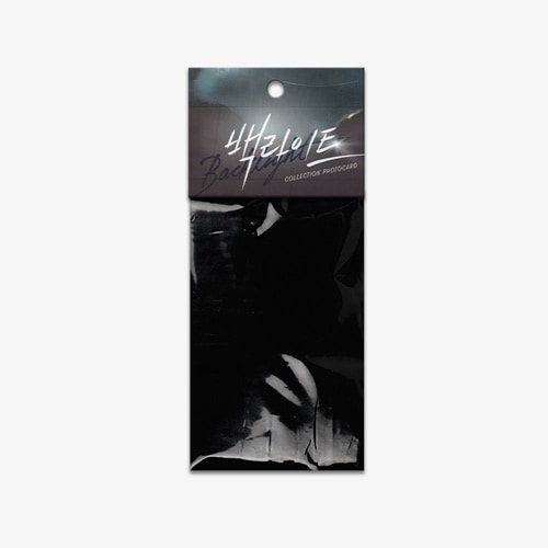 まとめ買い割引] 「Backlight : バックライト」 公式グッズ