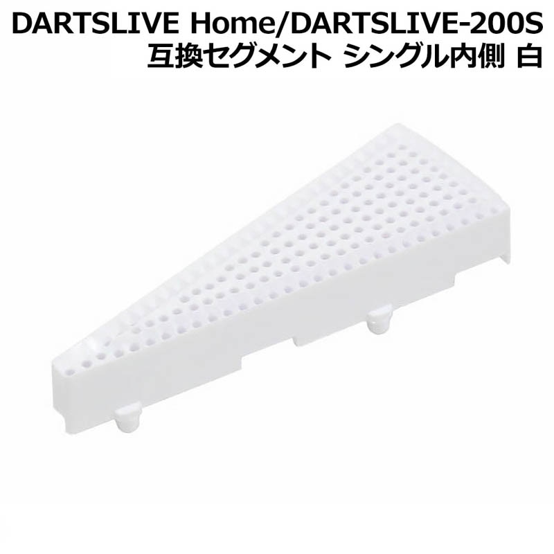 DARTSLIVE200s 本体のみ ジャンク品】DARTSLIVE 200S ダーツボード DARTSLIVE 200S 家庭用 電子