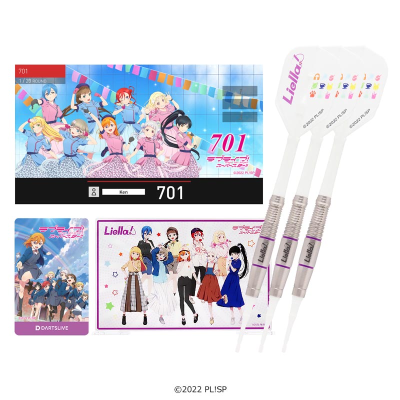 ラブライブ　Liella ダーツライブコラボセット ダーツライブ・ダーツハイブ×ラブライブ！シリーズ コラボダーツセット4種
