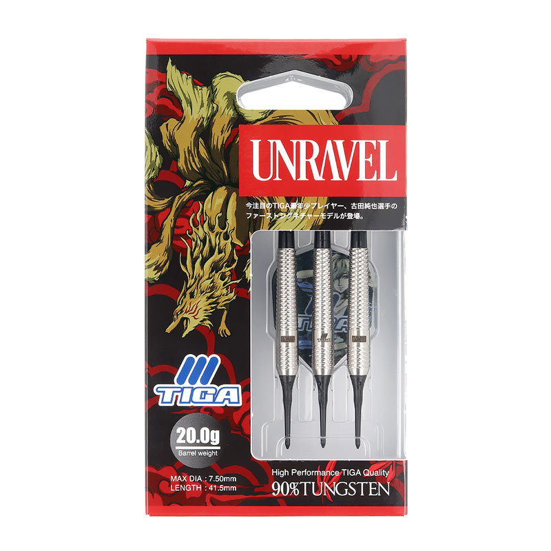 新品未使用　アンラヴェル フュージョン 古田純也モデル　ソフトダーツバレル 新品未使用 アンラヴェル フュージョン 古田純也モデル ソフトダーツ