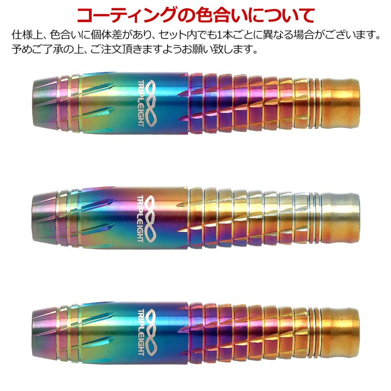 DYNASTY チャーム charm 武山郁子モデル 18g 定価12800円 DYNASTY チャーム charm 武山郁子モデル 18g 定価12800円 ダーツ