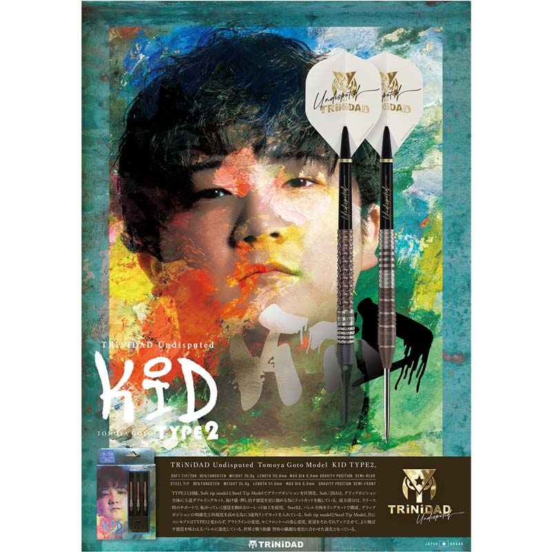 TRiNiDAD 【KID Steel】 ダーツ > ハードダーツ > ブランド【タ行】 > トリニダード > TRiNiDAD