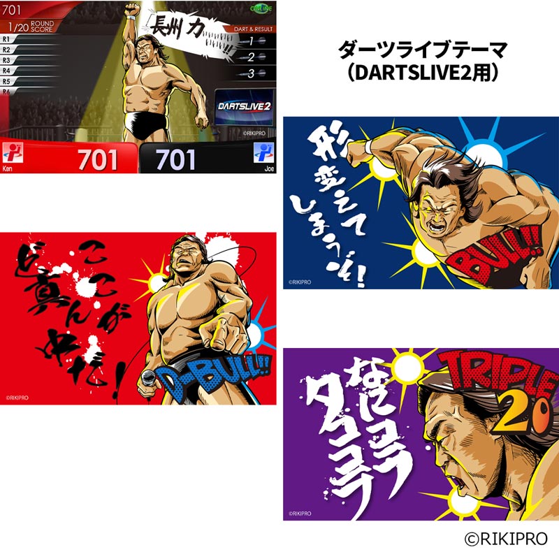 Sammy DARTSLIVE CARD 獣王 ダナゾ柄 サミー50周年』×ダーツライブ